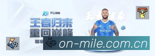 米乐体育站内搜索增强